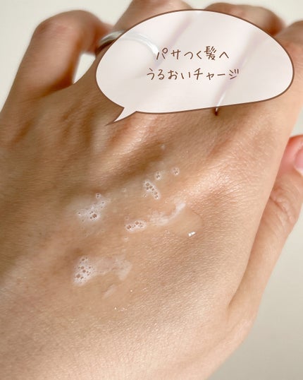 ボタニエンス リペアヘアミルク/サンコール/ヘアミルクを使ったクチコミ(5枚目)