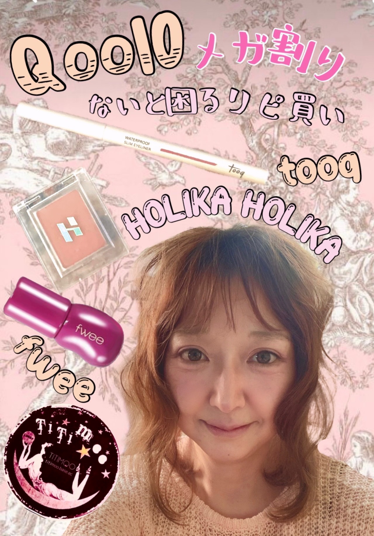 フィー 3Dボリューミンググロス/fwee/リップグロスを使ったクチコミ（1枚目）