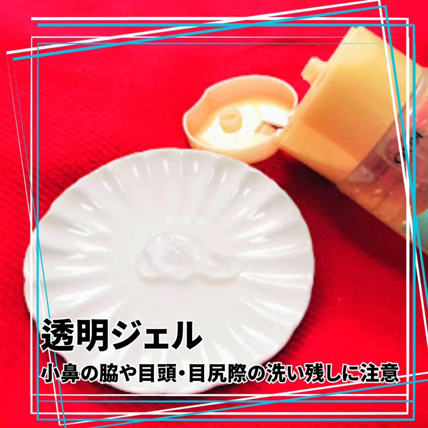 ビオレ おうちdeエステ メイク落とし マッサージブラックジェル/ビオレ/クレンジングジェルを使ったクチコミ（3枚目）