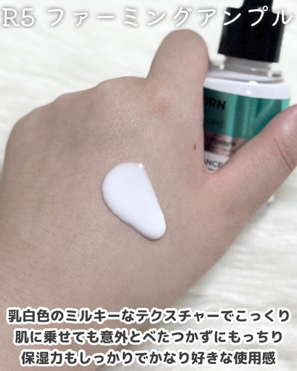 R5ファーミング アンプル/VT/美容液を使ったクチコミ(5枚目)