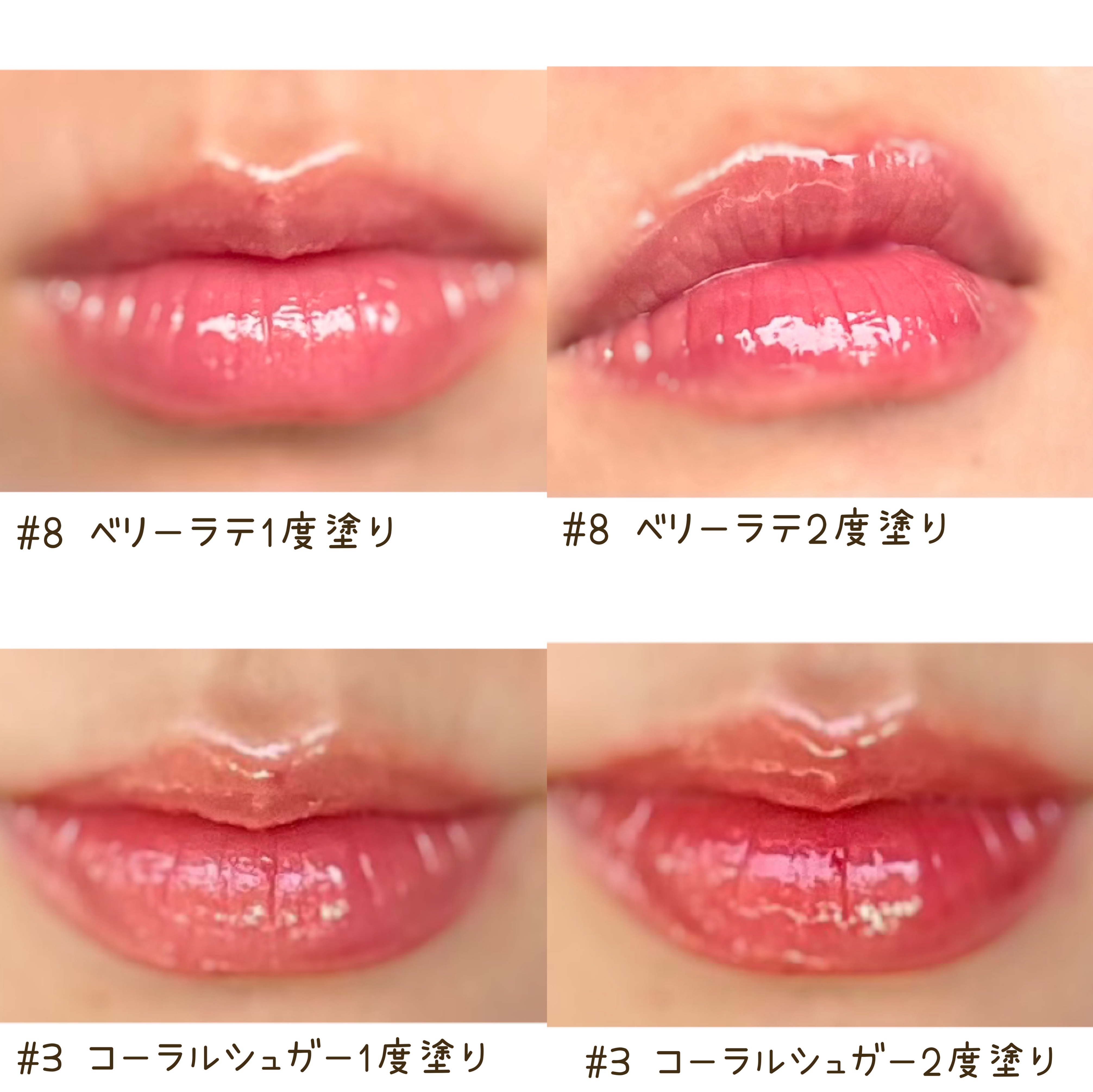 ジューシーデューイグロウティント/dasique/リップティントを使ったクチコミ（2枚目）