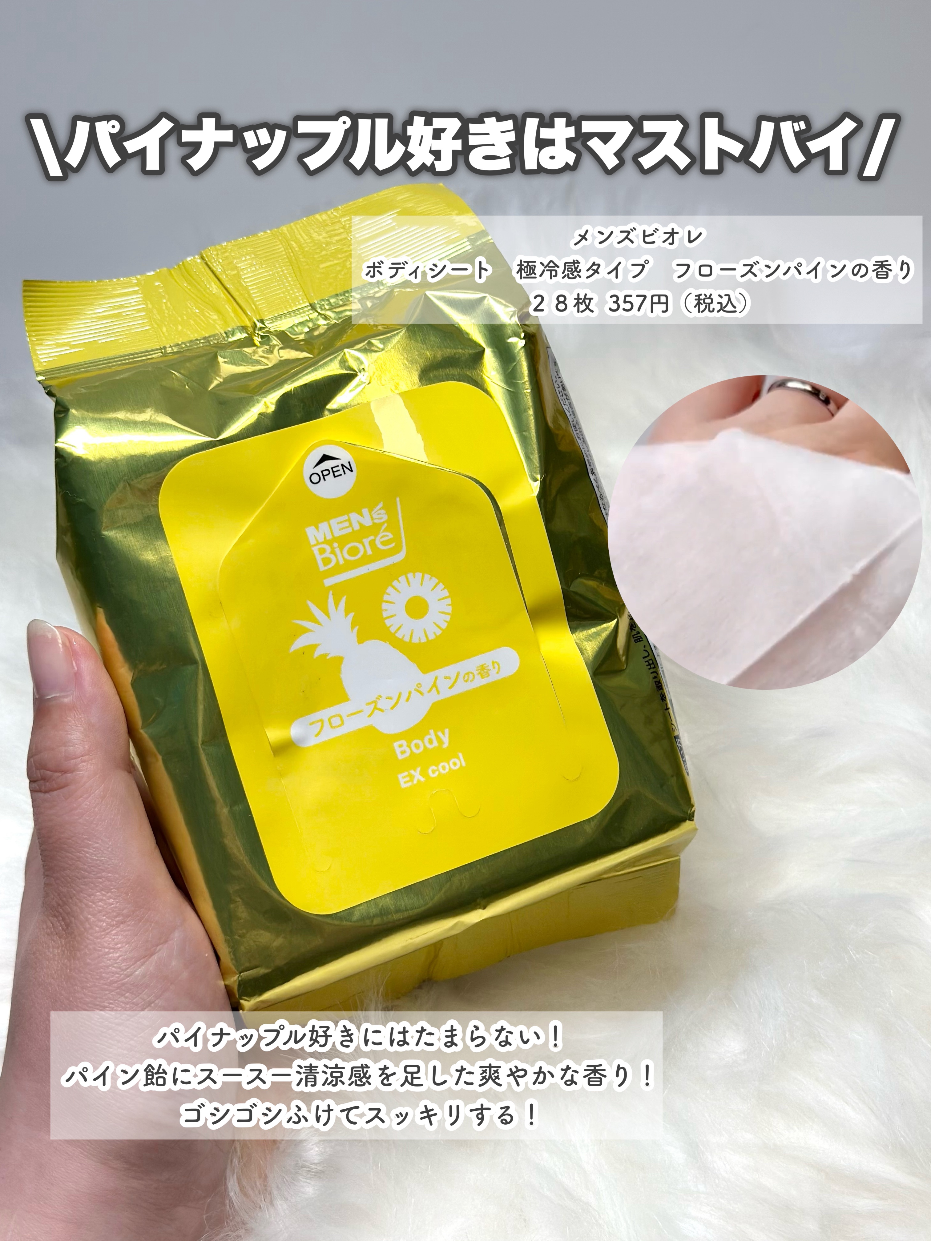 フレグランスクールマッサージミルク（モモ）/フェルナンダ/マッサージクリームを使ったクチコミ（3枚目）