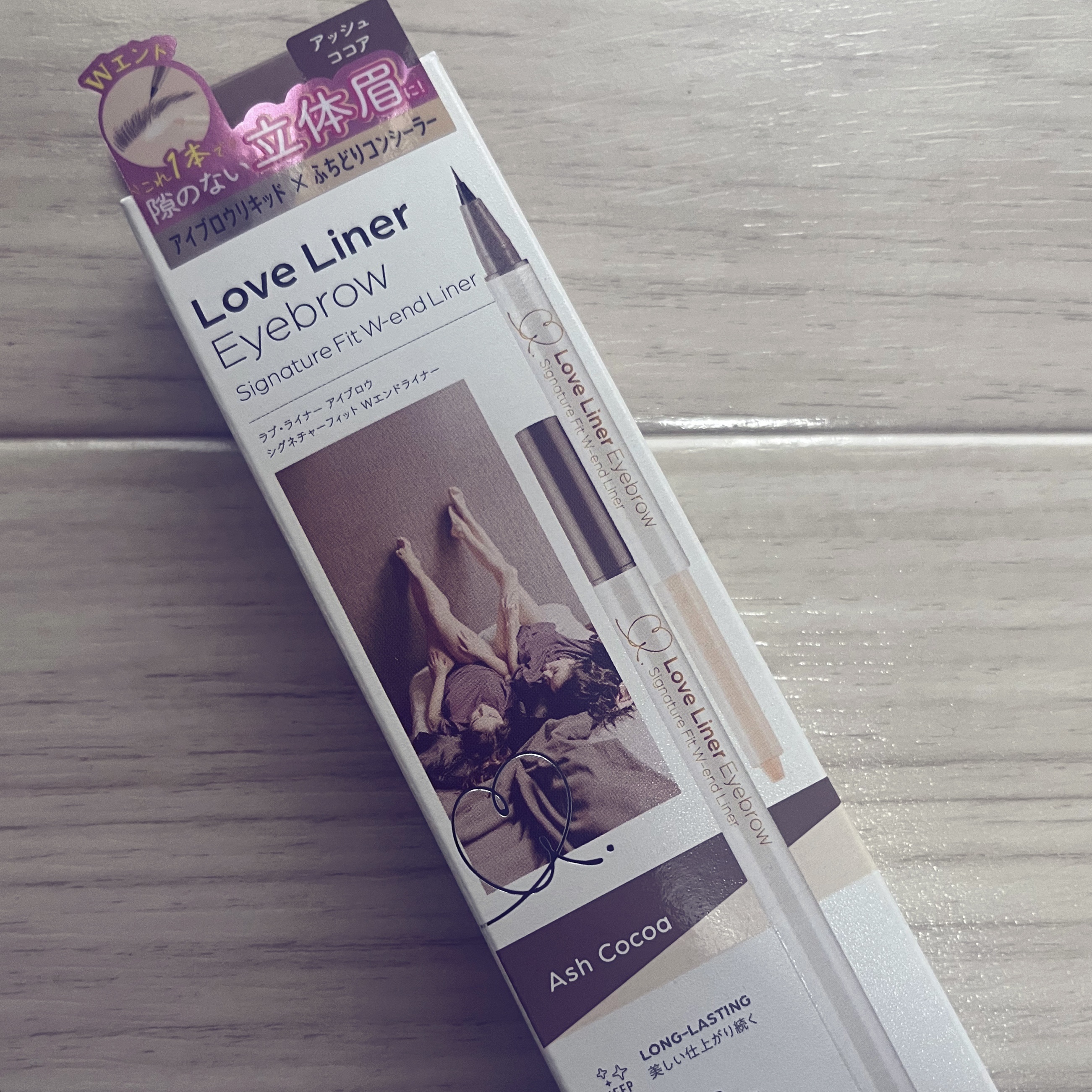 ラブ・ライナー シグネチャーフィットWエンドライナー＜アイブロウ＞/ラブ・ライナー/リキッドアイブロウを使ったクチコミ（1枚目）