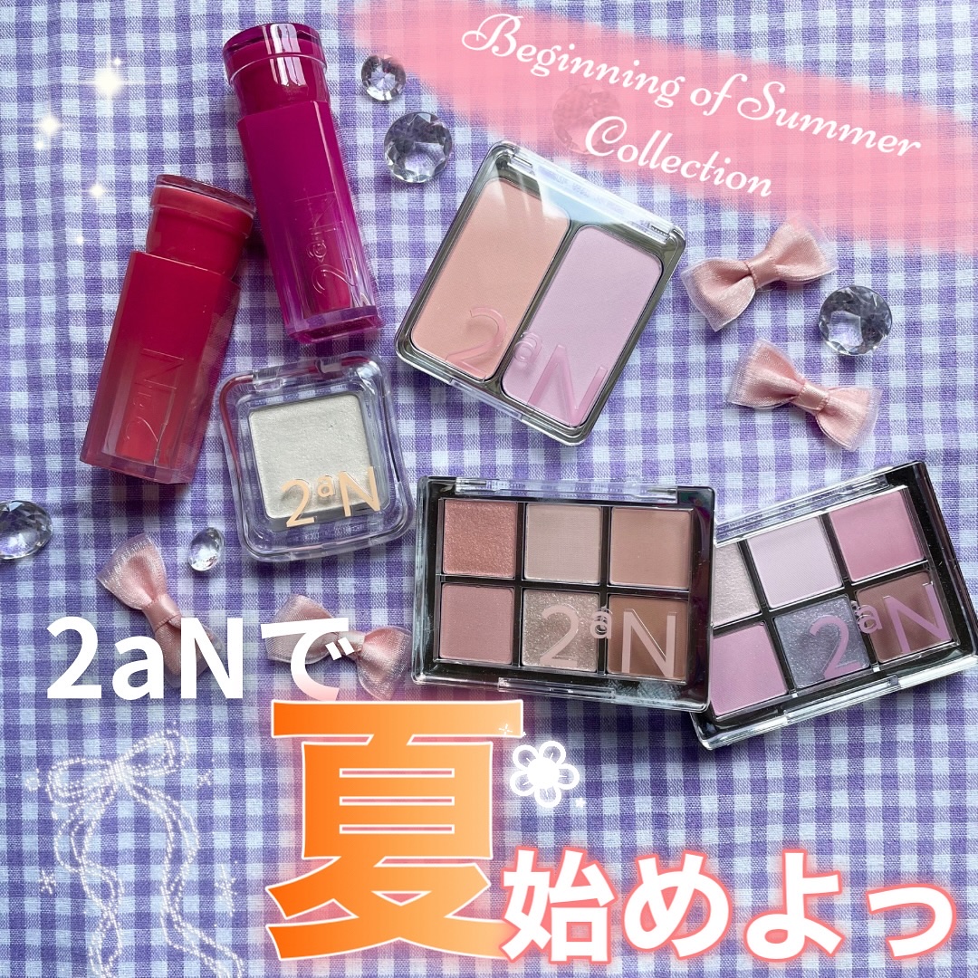 デュアルチーク/2aN/パウダーチークを使ったクチコミ（1枚目）