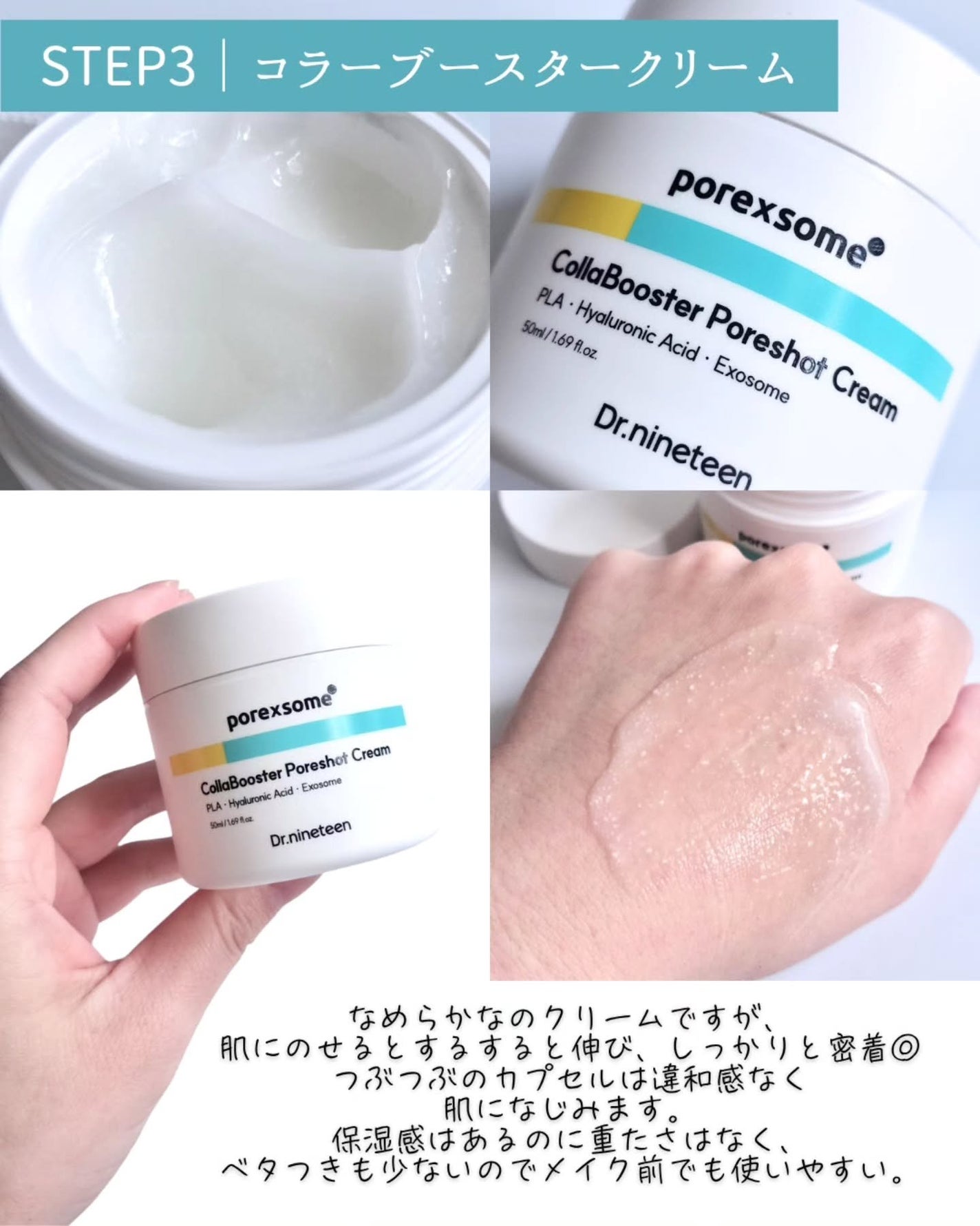 ReDRNエクソソームアンプル/Dr.nineteen/美容液を使ったクチコミ(5枚目)