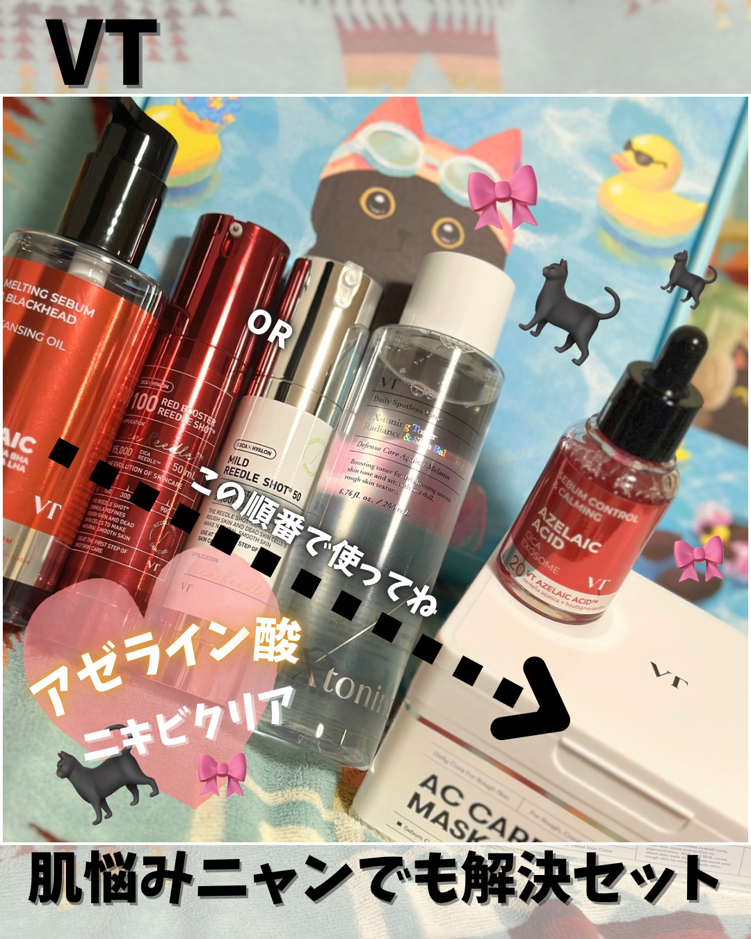 マイルドリードルショット50/VT/美容液を使ったクチコミ（3枚目）