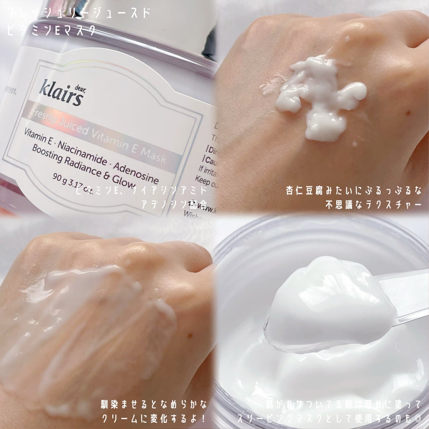 フレッシュリージュースドビタミンドロップ(35ml)/Klairs/美容液を使ったクチコミ(4枚目)