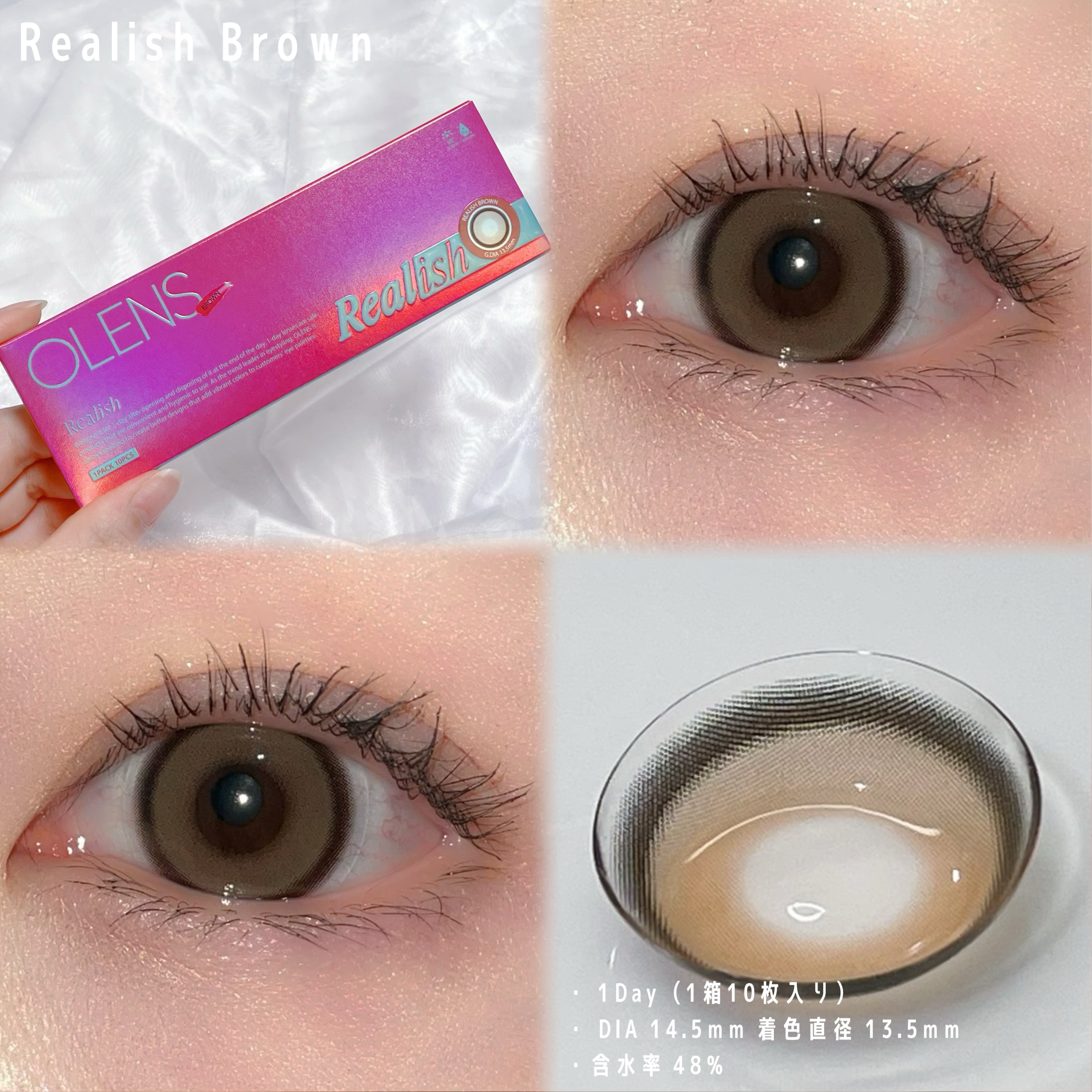 Realish 1day/OLENS/ワンデー（１DAY）カラコンを使ったクチコミ（3枚目）