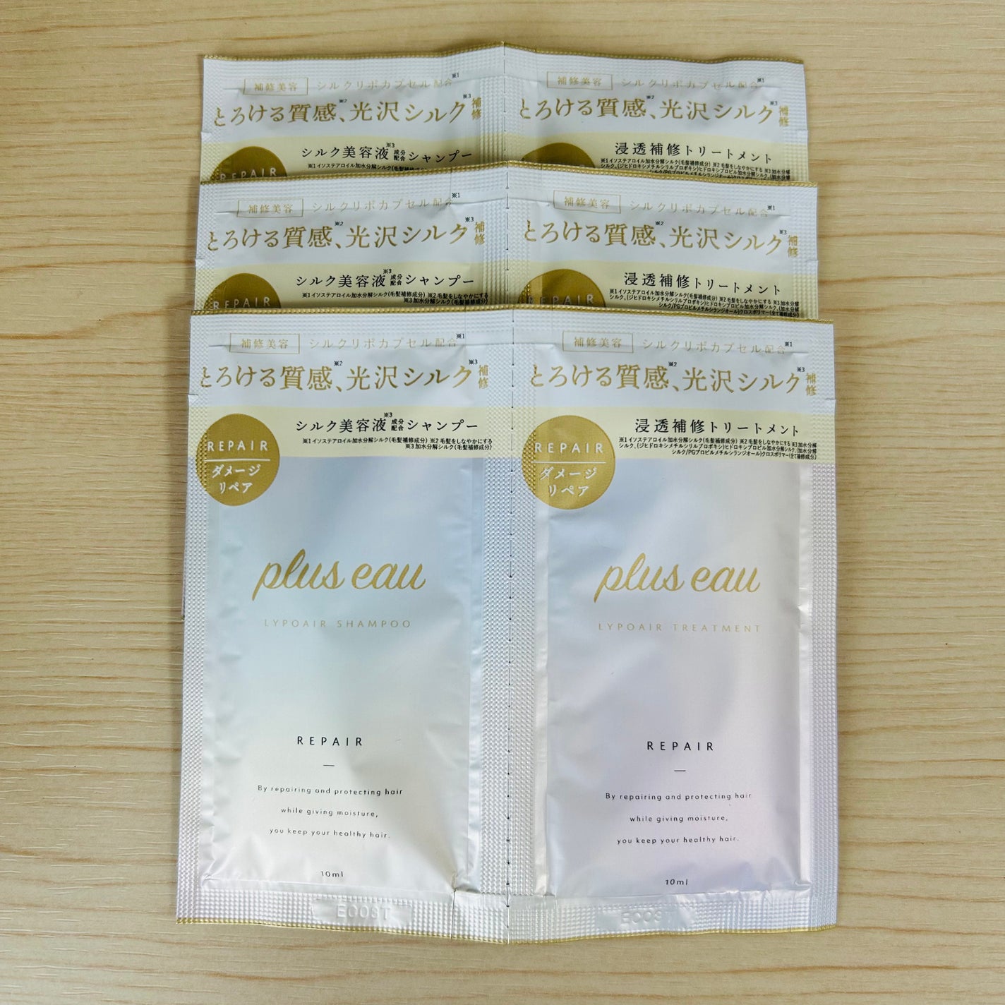 リポアシャンプー/リポアトリートメント/plus eau/市販シャンプーを使ったクチコミ(1枚目)