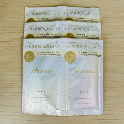 リポアシャンプー/リポアトリートメント/plus eau/市販シャンプーを使ったクチコミ(1枚目)