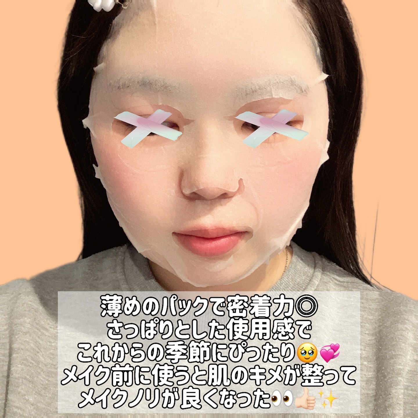 AZ発酵デイリースペシャルマスク/Milk Touch/シートマスク・パックを使ったクチコミ（3枚目）