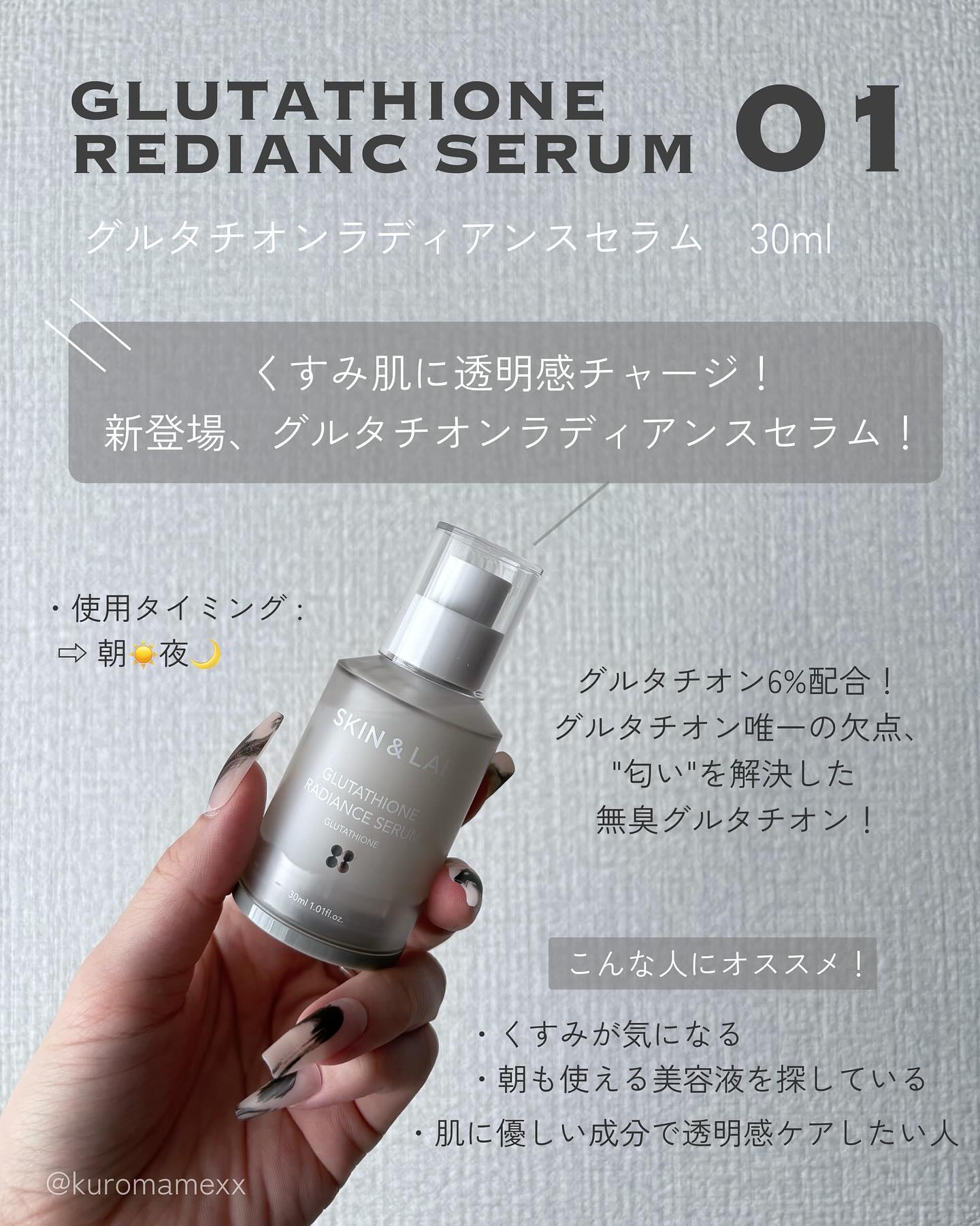 ヴィーガンリポソームレチノールセラム/SKIN&LAB/美容液を使ったクチコミ（2枚目）