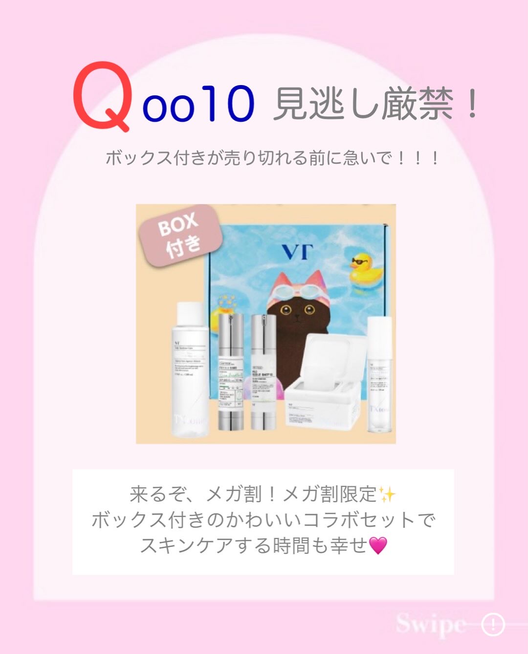 リードルショット300/VT/美容液を使ったクチコミ（2枚目）