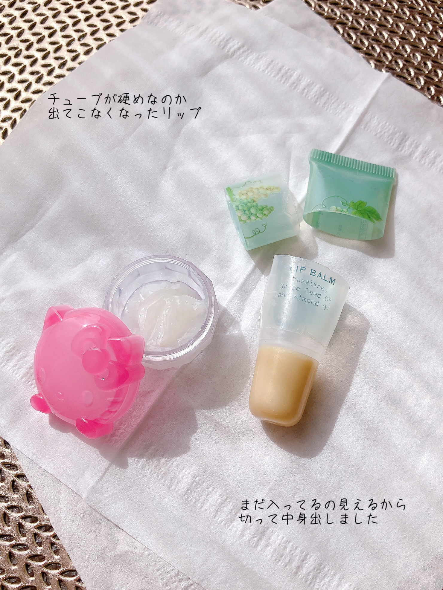 シャルドネ モイストリップバーム/グローバル プロダクト プランニング/リップバームを使ったクチコミ（1枚目）