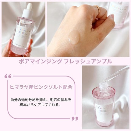 センテラ アンプル/SKIN1004/美容液を使ったクチコミ(6枚目)