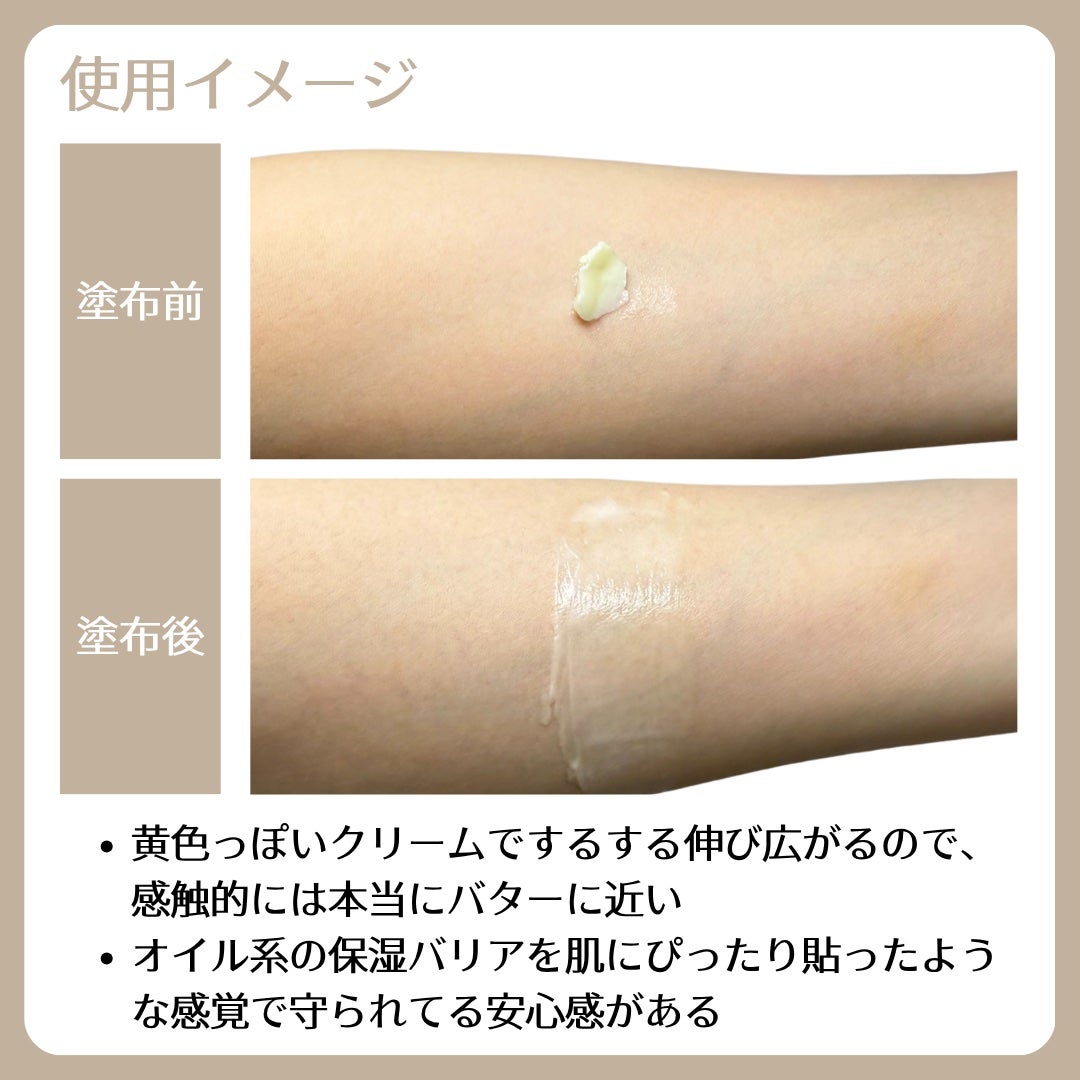 ビタエンリッチドクリーム&フェイスベース/BOBBI BROWN/化粧下地を使ったクチコミ(3枚目)