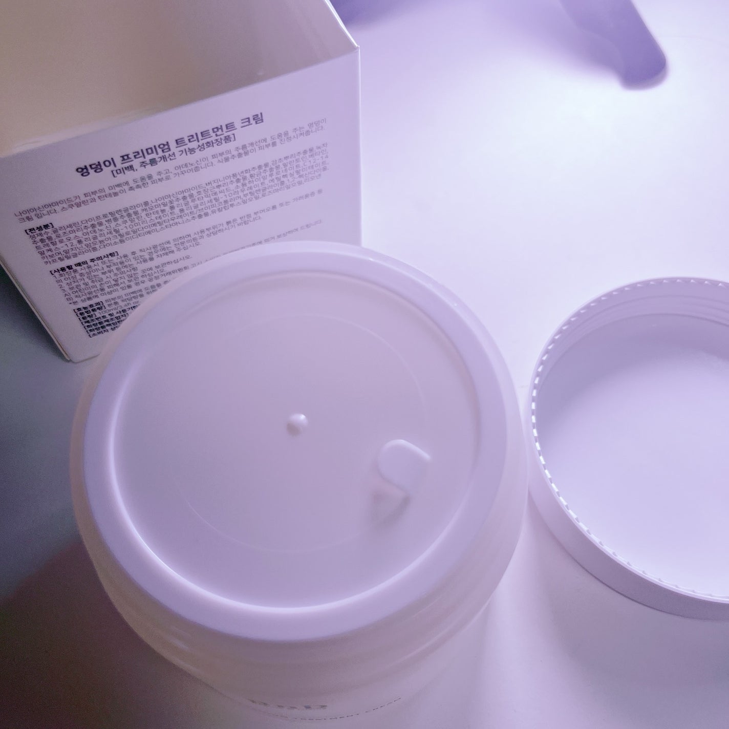 BnDヒップクリーム/BnD/バスト・ヒップケアを使ったクチコミ(5枚目)