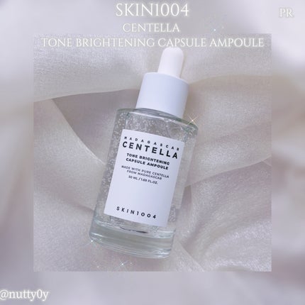 トーンブライトニング カプセルアンプル/SKIN1004/美容液を使ったクチコミ(1枚目)