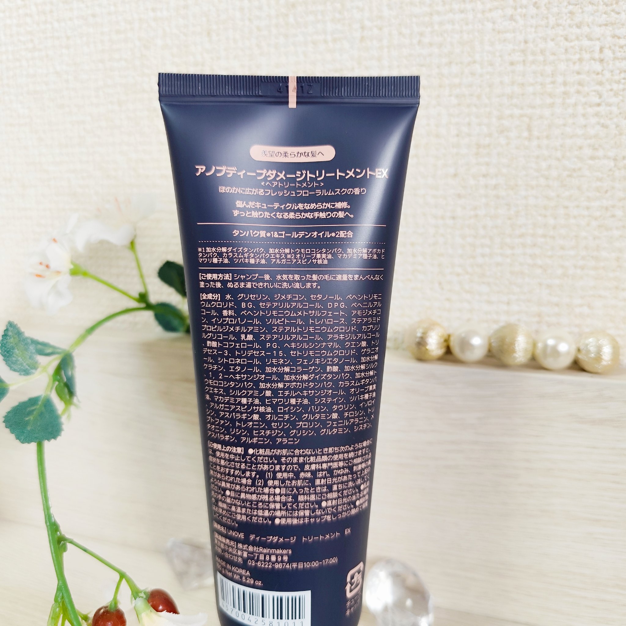 ディープダメージトリートメントEX/UNOVE/洗い流すヘアトリートメントを使ったクチコミ（2枚目）