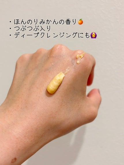 ビタグル10マスク/Klairs/シートマスク・パックを使ったクチコミ(3枚目)