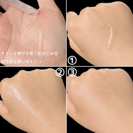 ダーマセラム グルタチオン3%/SHIMBI METHOD/美容液を使ったクチコミ(3枚目)