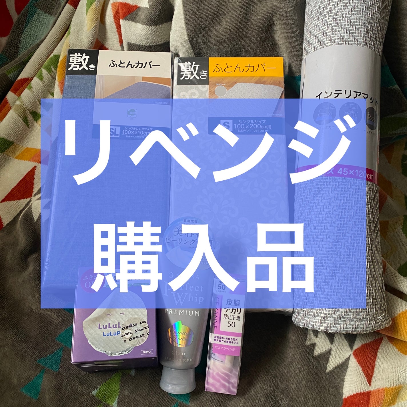 センカ プレミアムパーフェクトホイップクリア (医薬部外品)/SENKA(専科)/洗顔フォームを使ったクチコミ(1枚目)