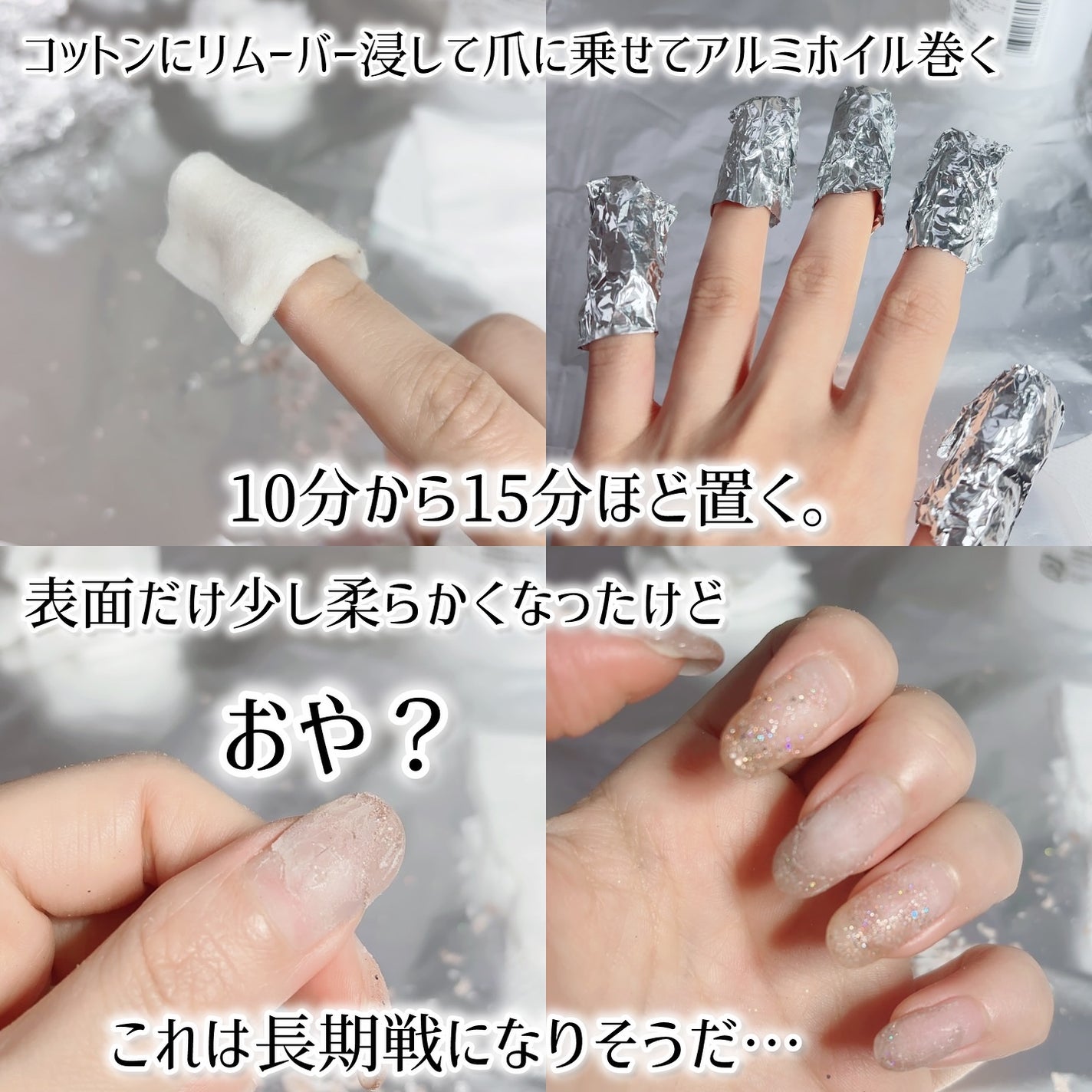 キューティクルオイル/ネイルホリック/ネイルオイル・トリートメントを使ったクチコミ(4枚目)