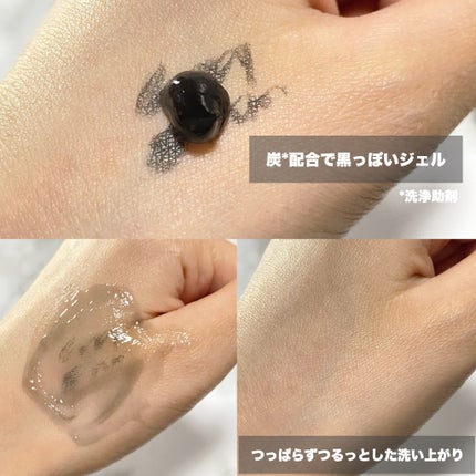 おうちdeエステ 肌をなめらかにする マッサージ洗顔ジェル/ビオレ/その他洗顔料を使ったクチコミ(2枚目)