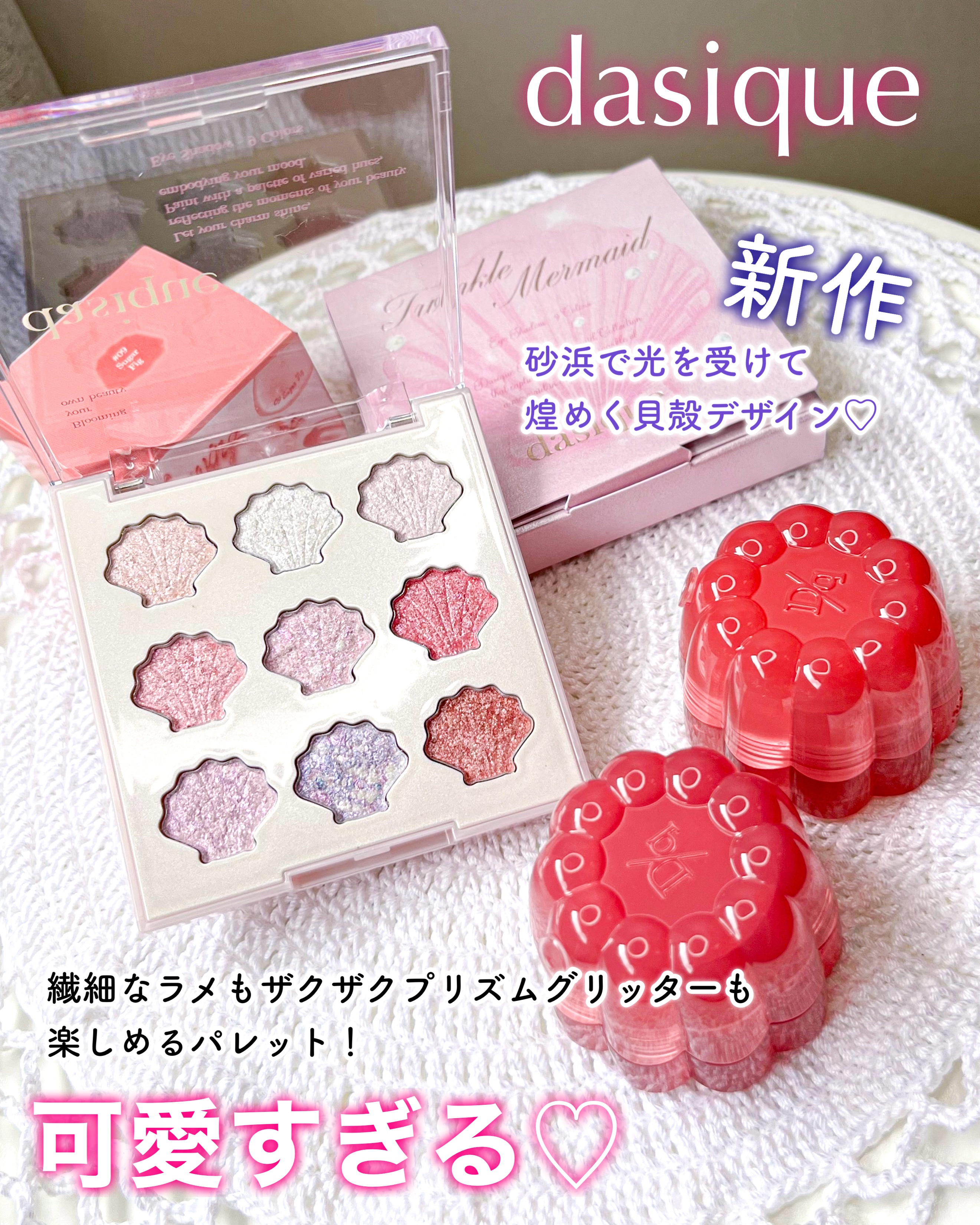 チューインググロウポット 09 シュガーフィグ/dasique/口紅を使ったクチコミ（1枚目）