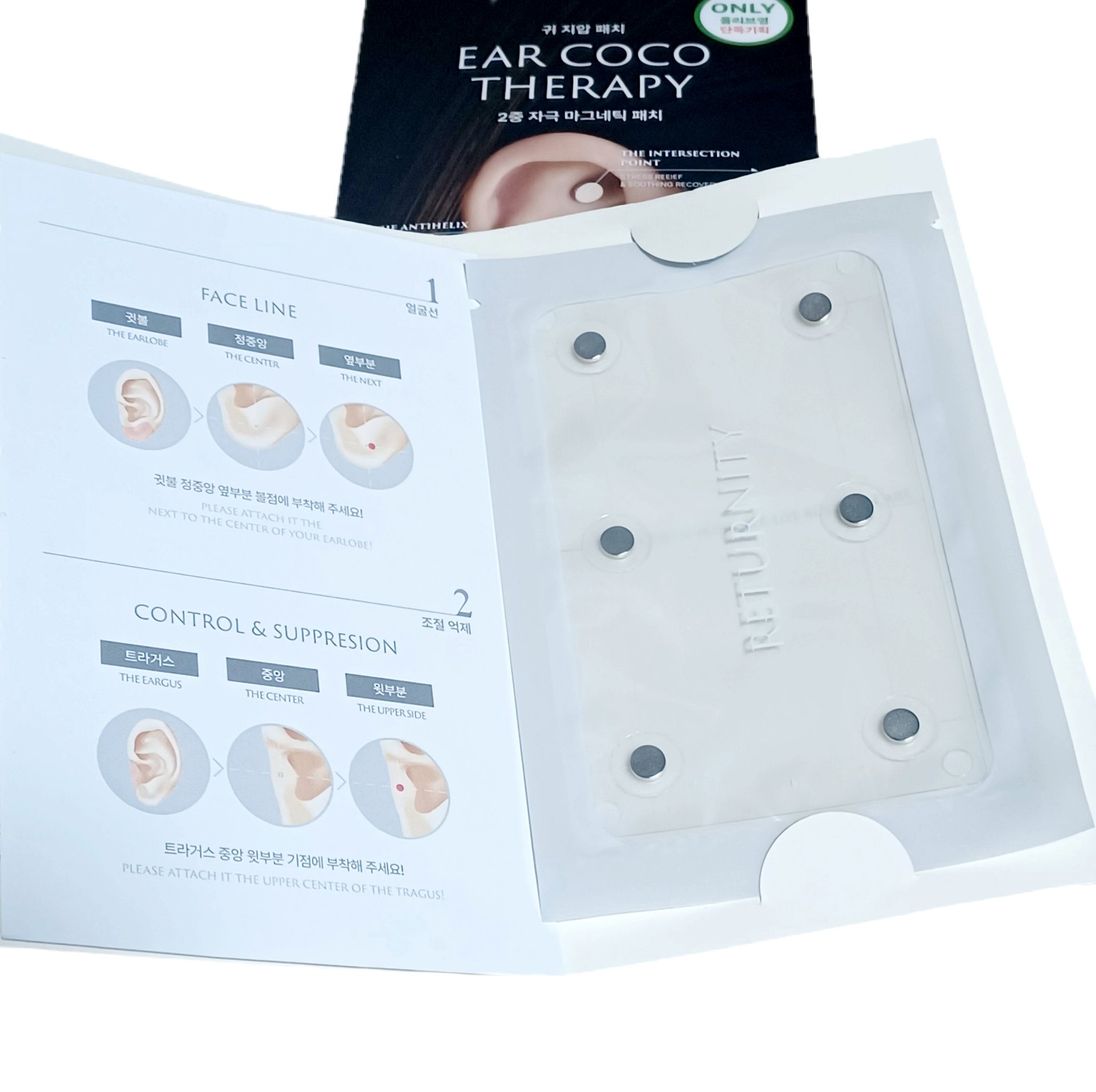 イヤーセラピー/RETURNITY/その他を使ったクチコミ（3枚目）