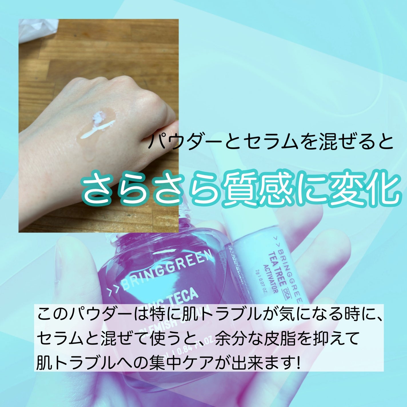 ãžã³ã¯ãã«Bã»ã©ã ã»ãã/BRING GREEN/ã¹ãã³ã±ã¢ãããã䜿ã£ãã¯ãã³ãïŒ5æç®ïŒ