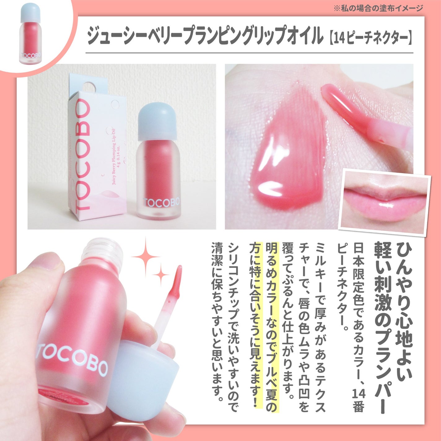 バイオウォータリーサンクリーム/TOCOBO/日焼け止めクリームを使ったクチコミ(5枚目)