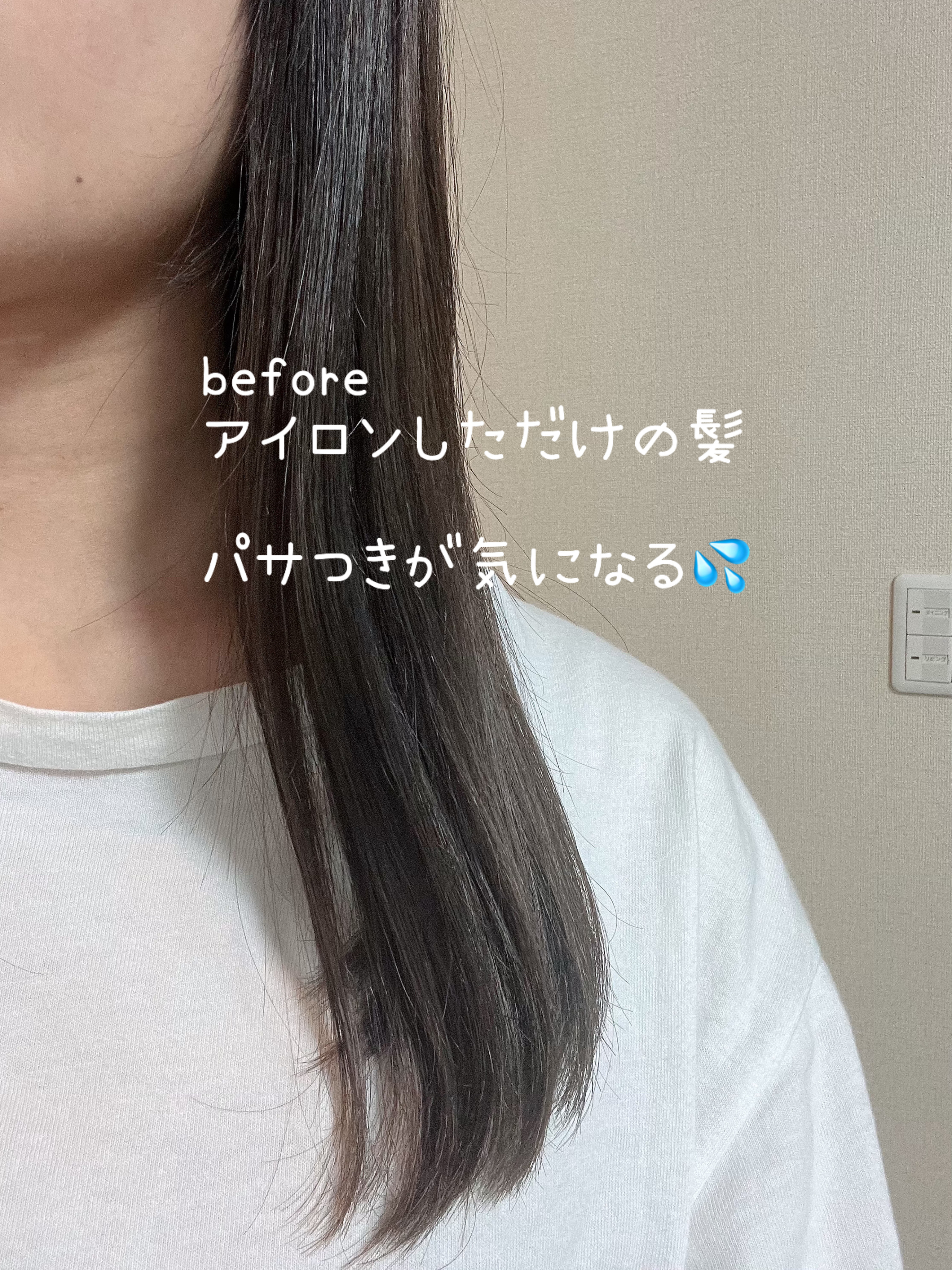 プロミルオイル/Promille/ヘアオイルを使ったクチコミ（2枚目）