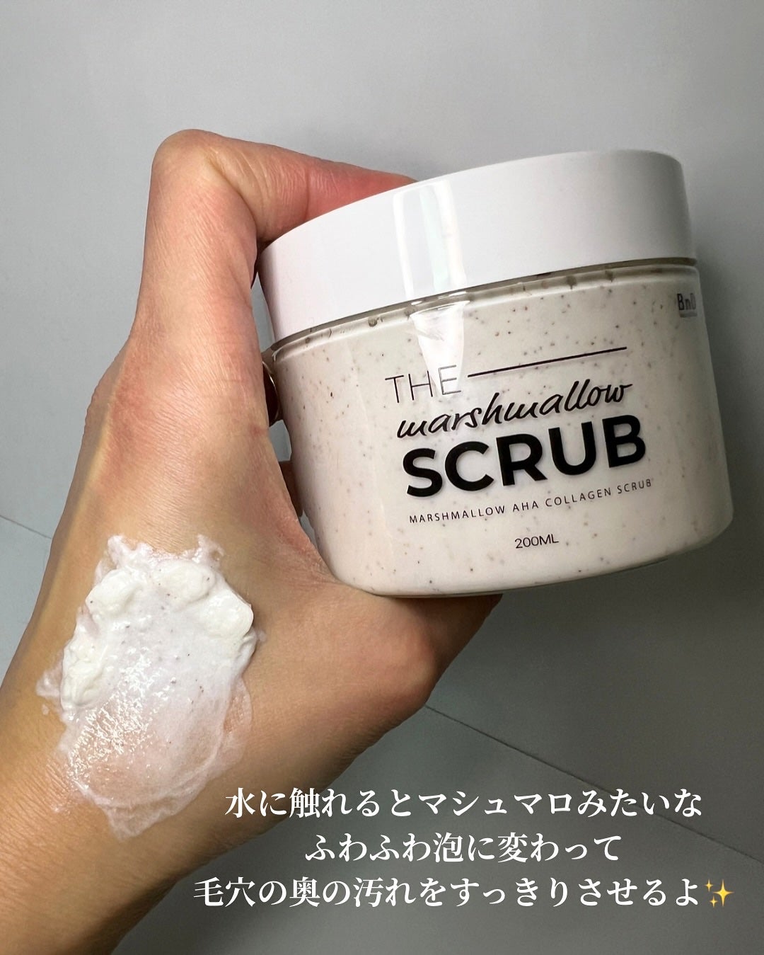 BnD マシュマロ コラーゲン AHA スクラブ /BnD/ボディスクラブを使ったクチコミ(4枚目)