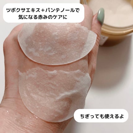 センテラ クイックカーミングパッド/SKIN1004/トナーパッドを使ったクチコミ(5枚目)