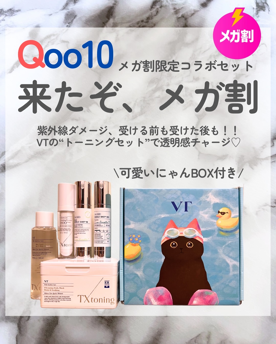 マイルドリードルショット50/VT/美容液を使ったクチコミ（2枚目）