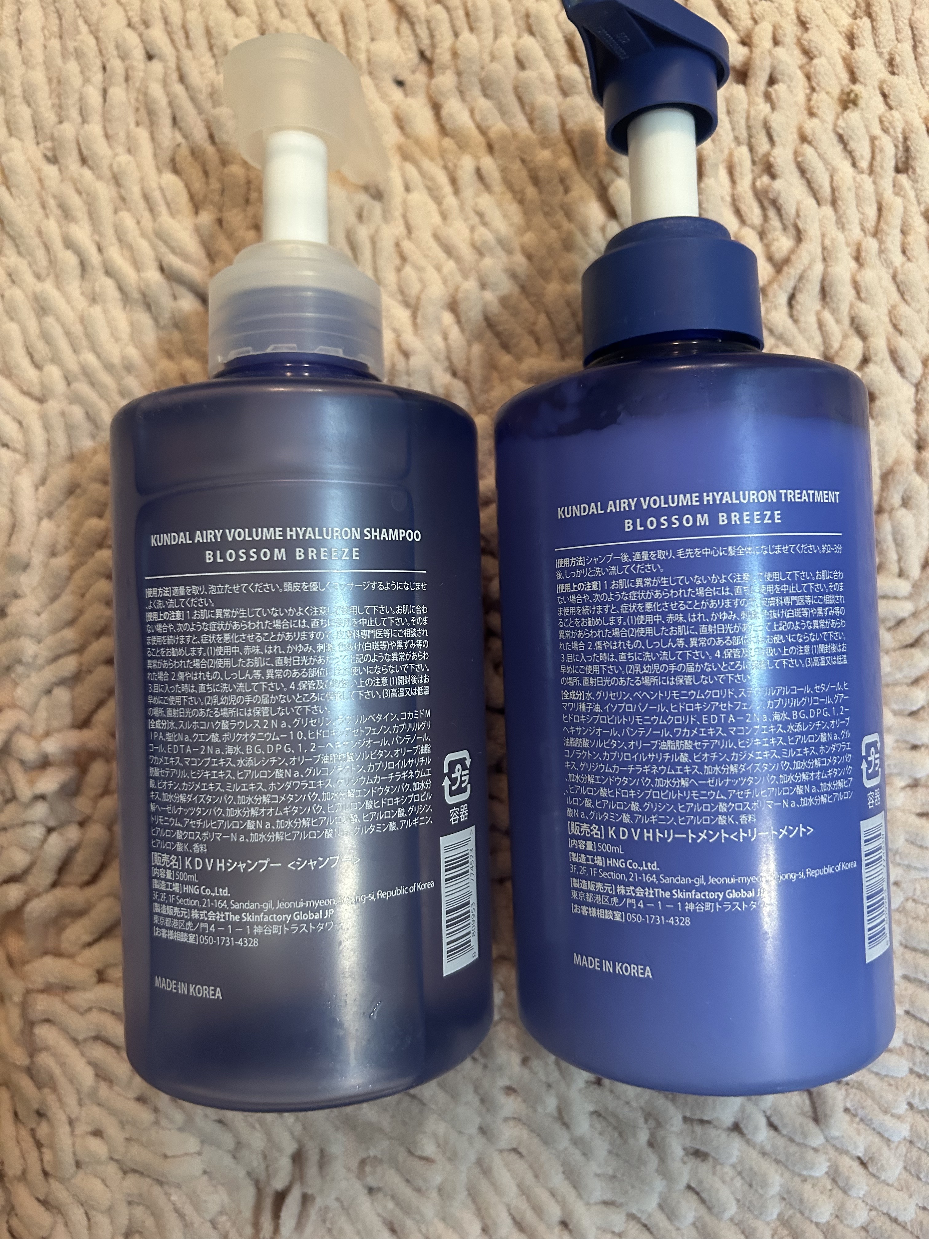 クンダル  エアリーボリュームヒアルロンシャンプー/トリートメント/KUNDAL/市販シャンプーを使ったクチコミ（2枚目）