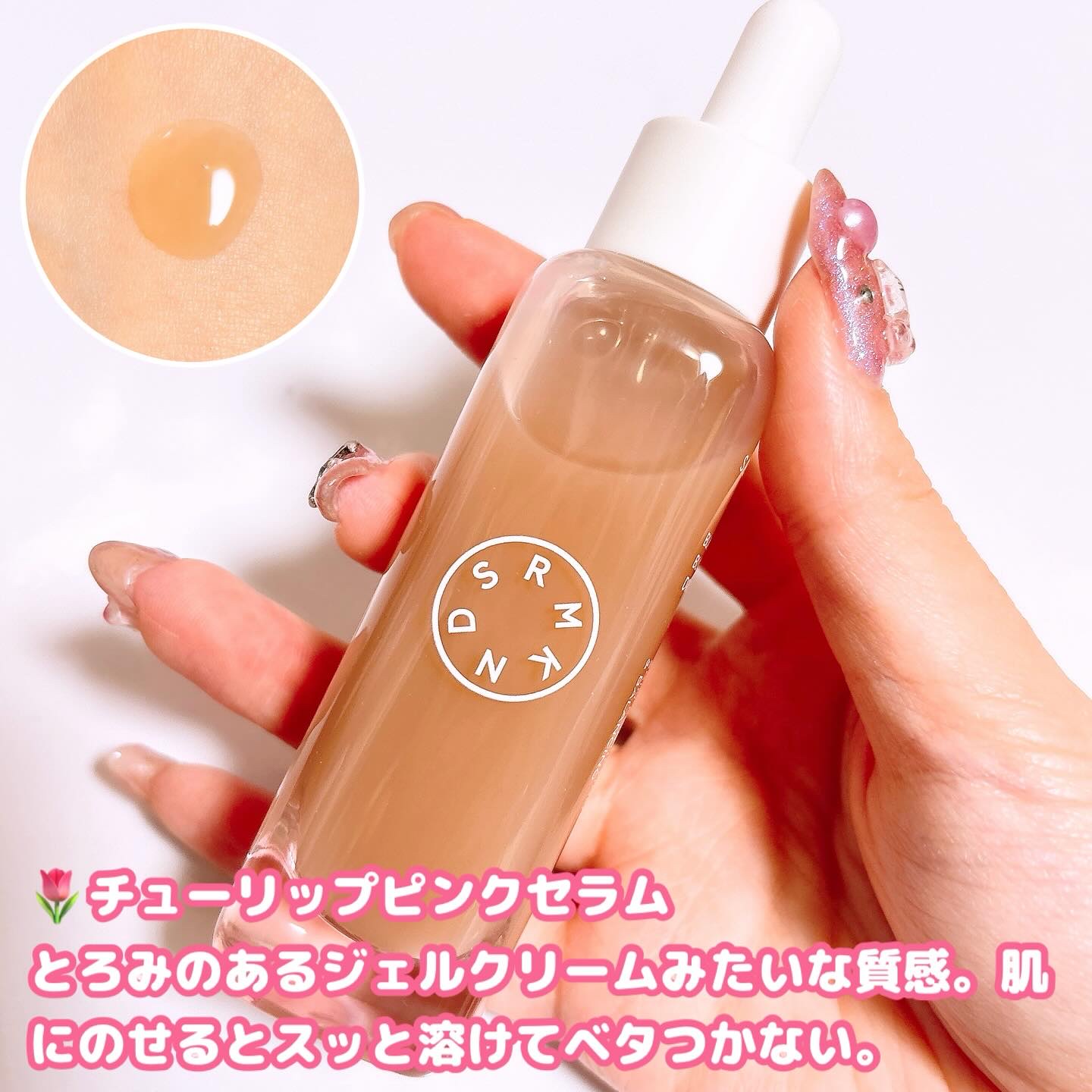 YOUTH＆GLOW DROP/SERUMKIND/美容液を使ったクチコミ（2枚目）