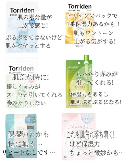 ミノン アミノモイスト ぷるぷるしっとり肌マスク/ミノン/シートマスク・パックを使ったクチコミ(2枚目)