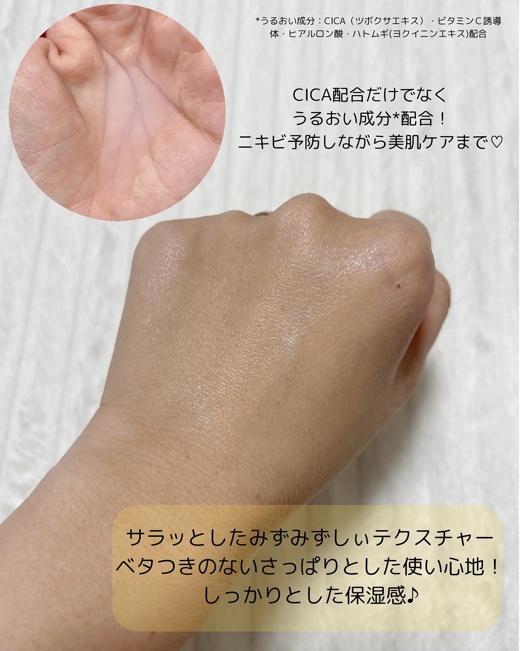 薬用化粧水/スキンライフ/化粧水を使ったクチコミ（3枚目）