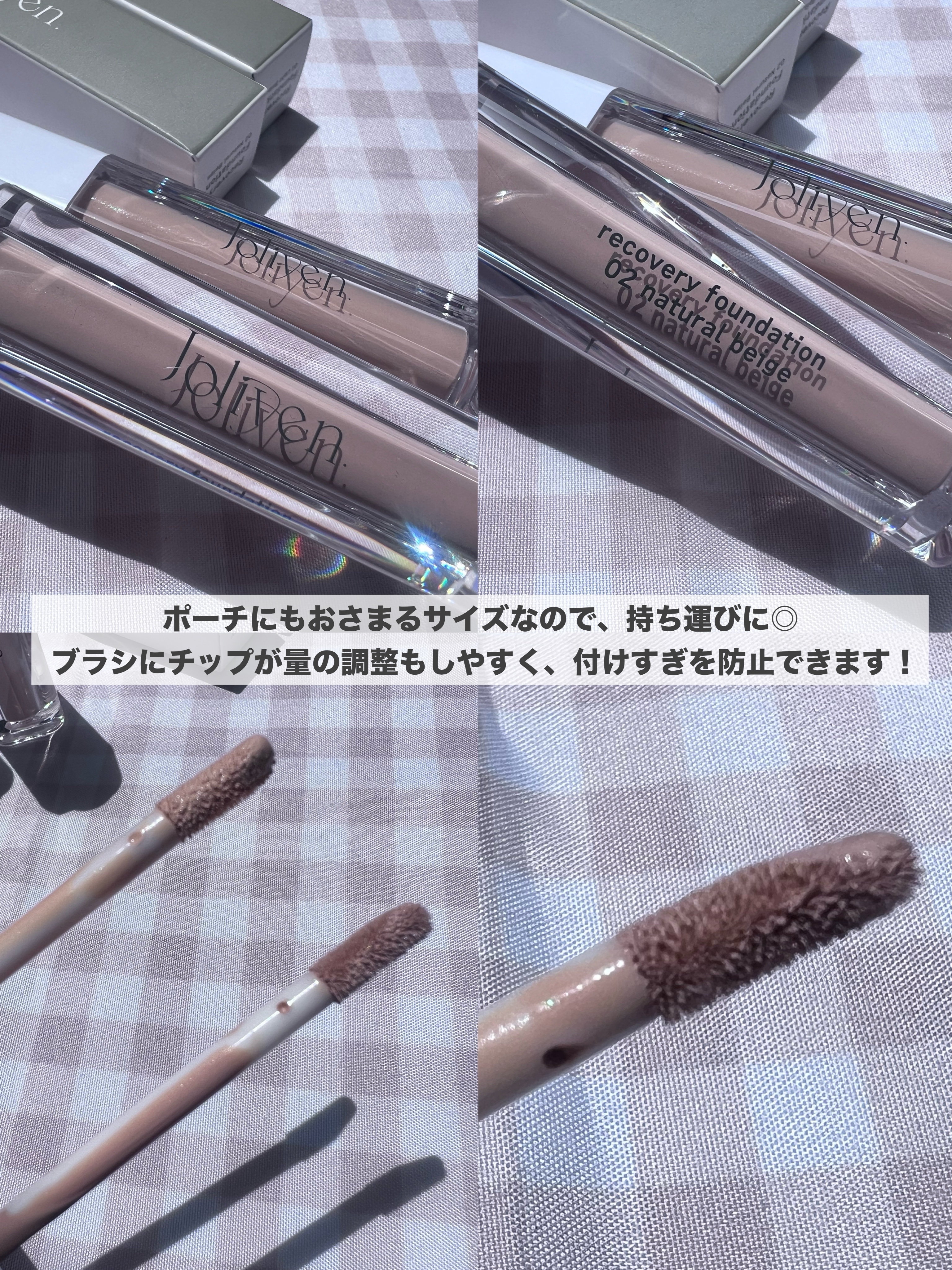 リカバリーファンデーション/Joliyen/リキッドファンデーションを使ったクチコミ（3枚目）