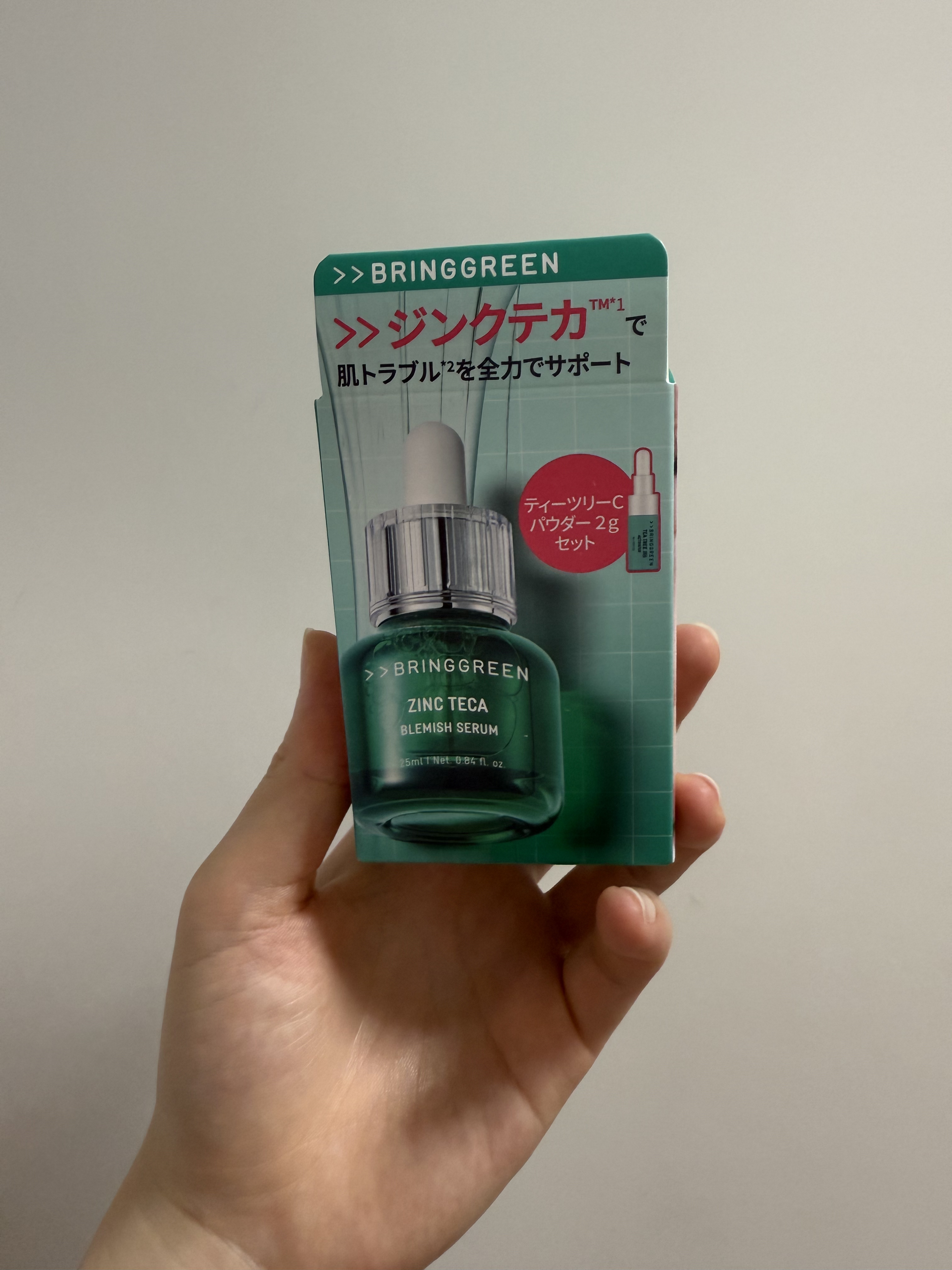 ジンクテカBセラムセット/BRING GREEN/スキンケアキットを使ったクチコミ（1枚目）