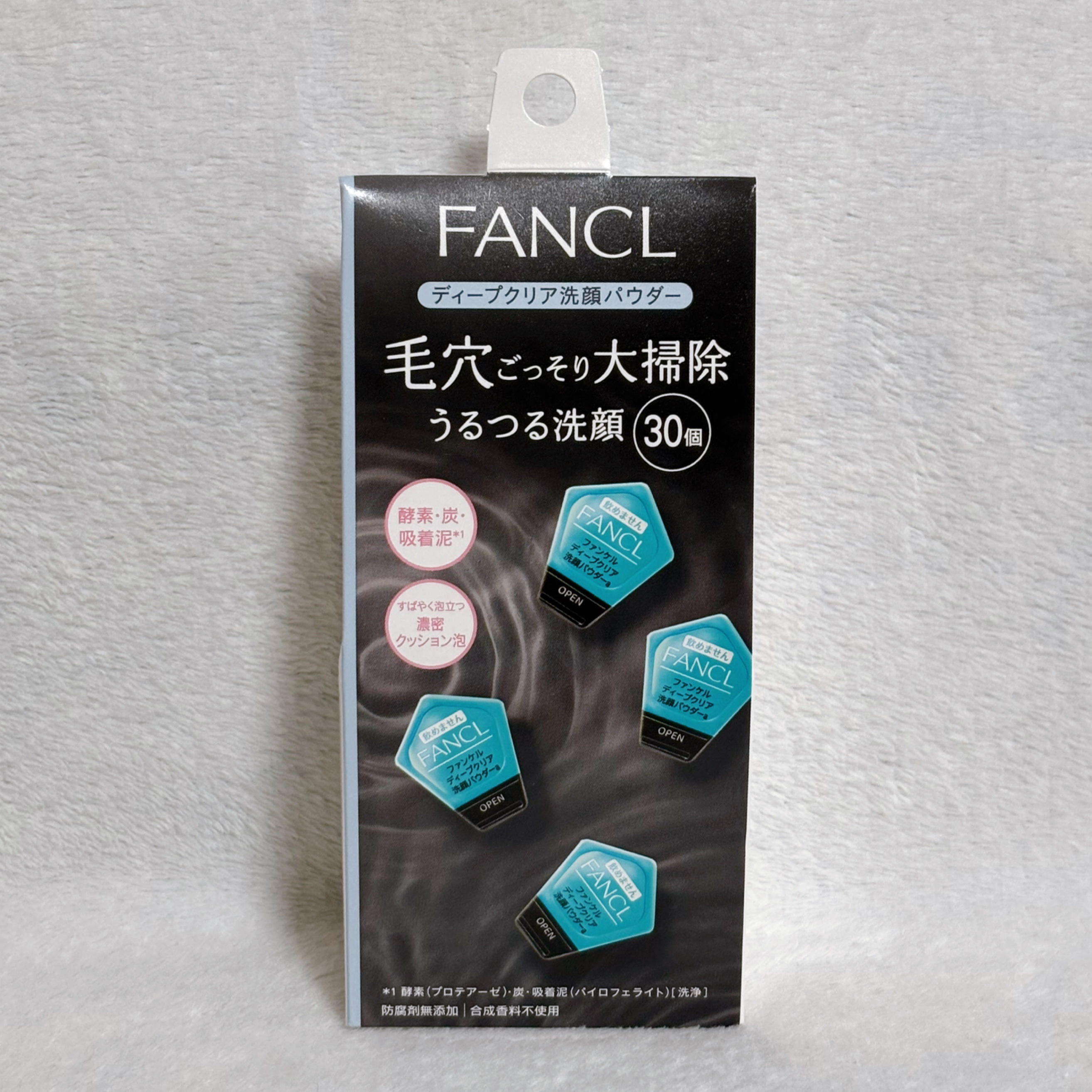 ディープクリア洗顔パウダー/ファンケル/洗顔パウダーを使ったクチコミ（1枚目）