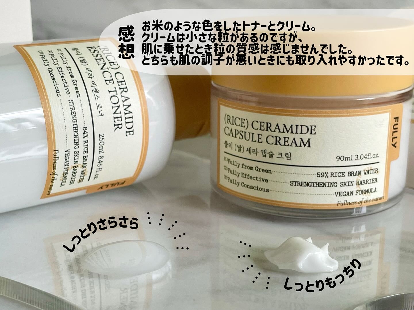 米セラミドエッセンストナー/FULLY/化粧水を使ったクチコミ（3枚目）