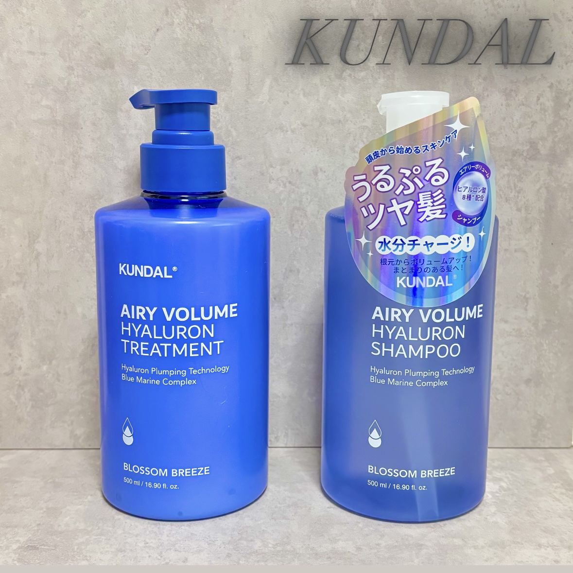 クンダル  エアリーボリュームヒアルロンシャンプー/トリートメント/KUNDAL/市販シャンプーを使ったクチコミ（1枚目）