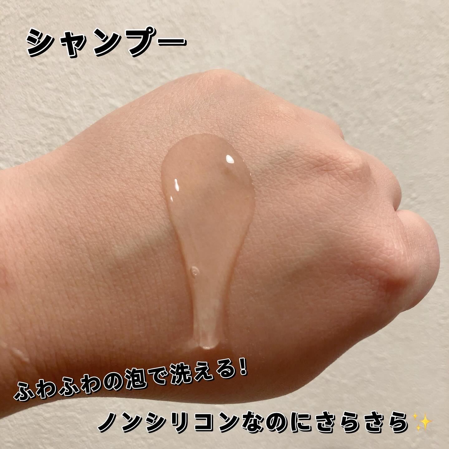 THE PREMIUM エクストラダメージケアシャンプー／トリートメント（シルキースムース）/いち髪/市販シャンプーを使ったクチコミ（2枚目）