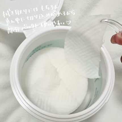 えむちゃん 𓍯 on LIPS 「::::::::::::::suiskin若芽ポアコントロール..」(4枚目)