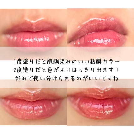 ジューシーデューイグロウティント/dasique/リップティントを使ったクチコミ(3枚目)