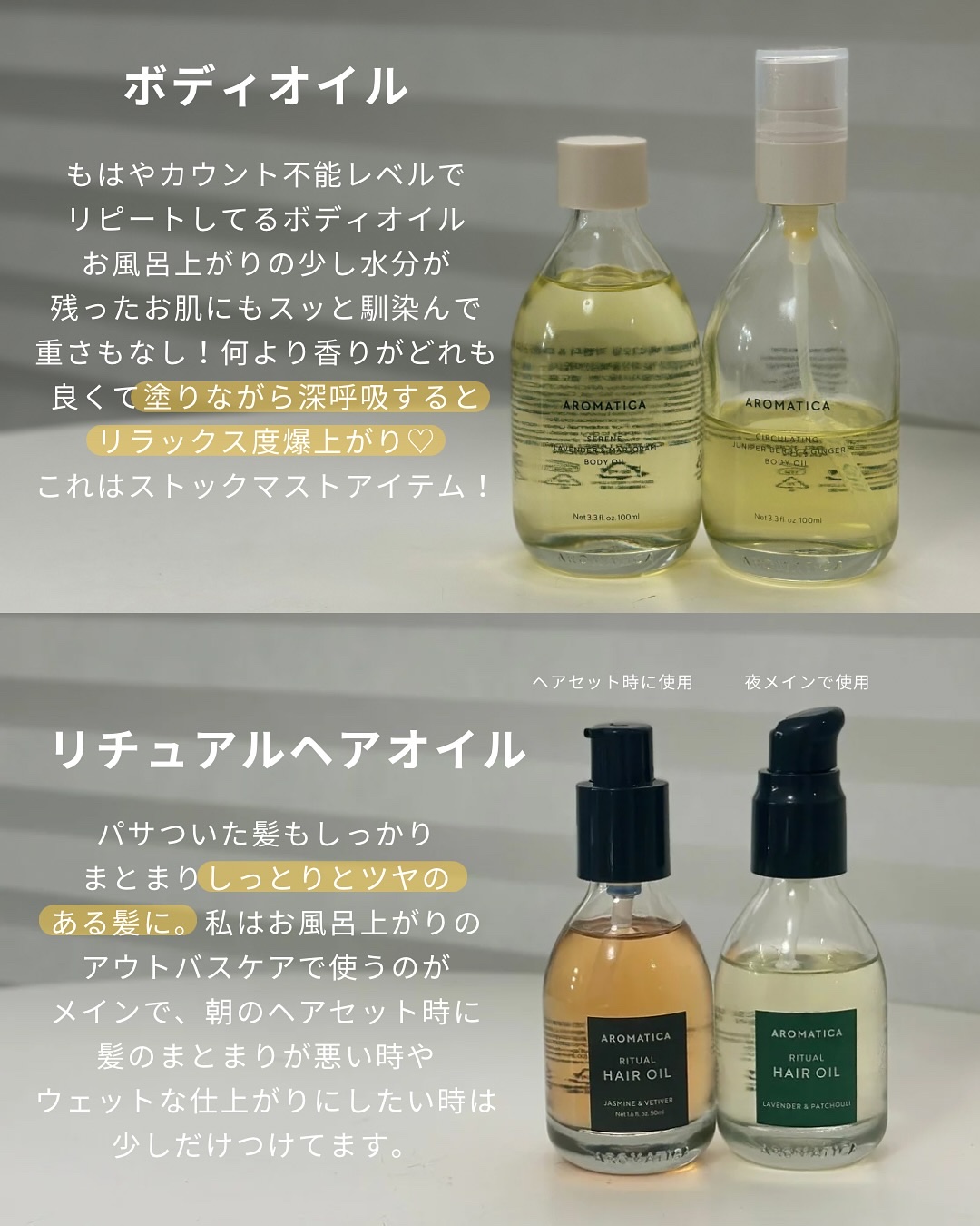 ローズマリー スカルプ スクラブ/AROMATICA/ヘッドスクラブを使ったクチコミ（3枚目）