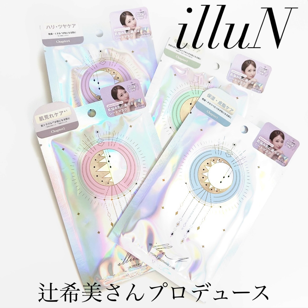 チャプター2 ティーツリー リリーフ マスク/illuN/シートマスク・パックを使ったクチコミ（1枚目）